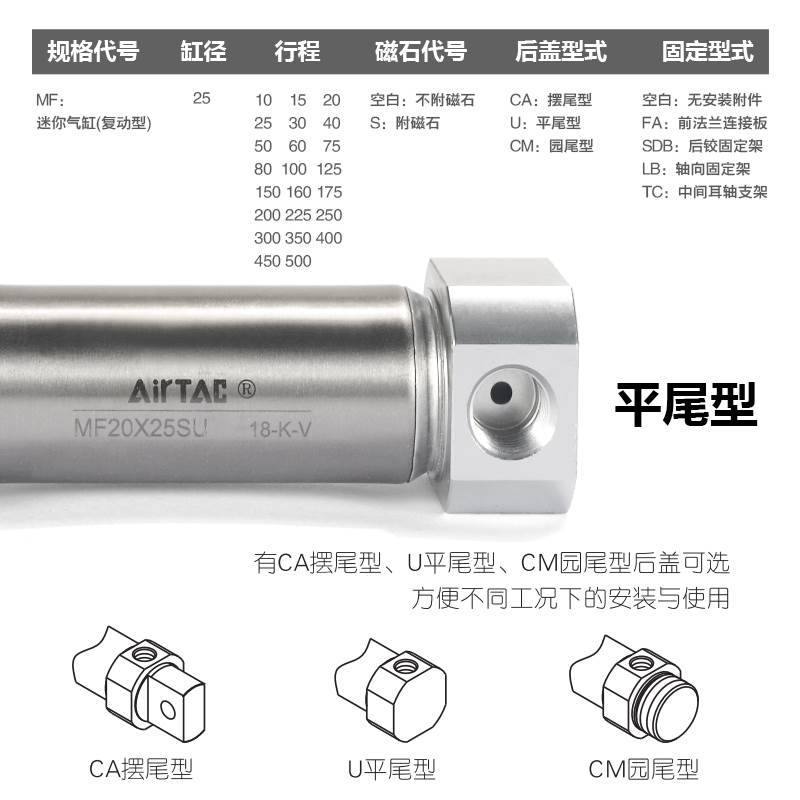 亚德客气动不锈钢迷你气缸MF20X25X32X40X10X20X25X30X40X50X75SU