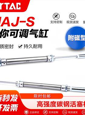 亚德客MA不锈钢迷你气缸MAJ16X25/50/75/100/125/150/175/200/225