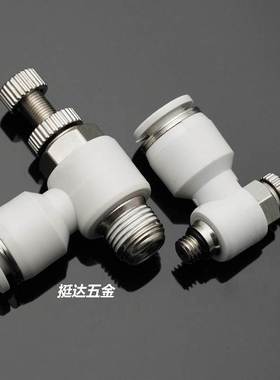 白色气动节流阀SL6-01 10-03气缸调速排气快插接头迷你M3M4M5M6M8
