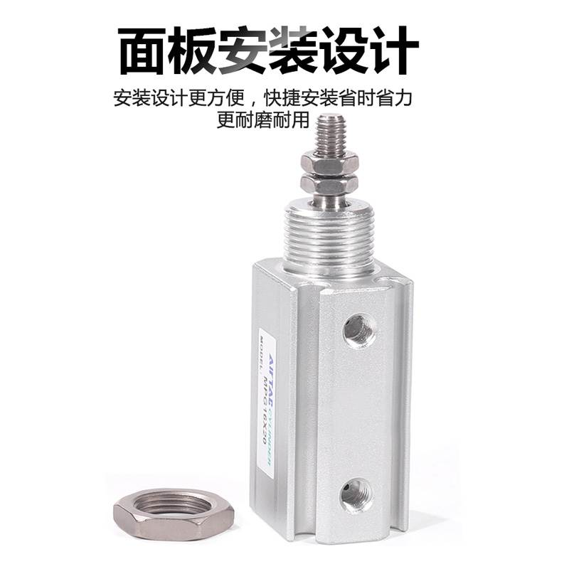 亚德客面板安装气缸MPG6/8/10/12/16*5X10X15X20X25X30X35X40标准