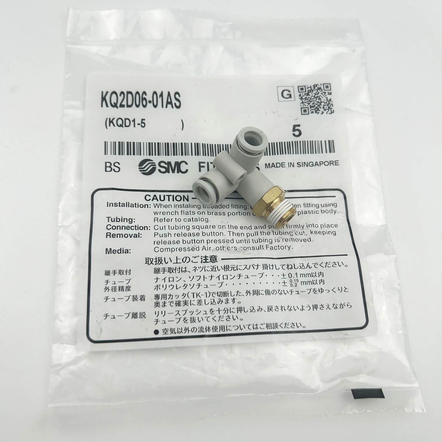 SMC两管垂直三通接头KQ2D04/06/08/10/12-M5/01/02S/03/04AS-00A