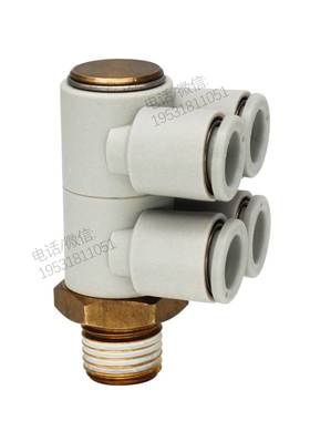 SMC气管万向弯头气管接头KQ2ZD04/06/08/10/12-01/02S/03/04AS