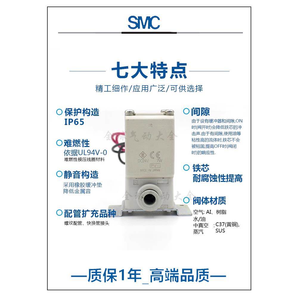 SMC电磁阀VX242EA VX240EAXB VX243AA VX244BA CADAHAJAKALMNAXNB