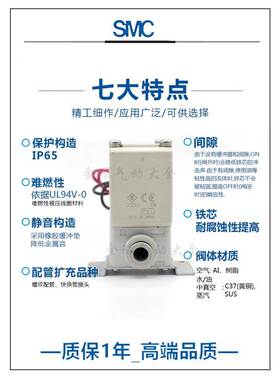 SMC电磁阀VX242EA VX240EAXB VX243AA VX244BA CADAHAJAKALMNAXNB