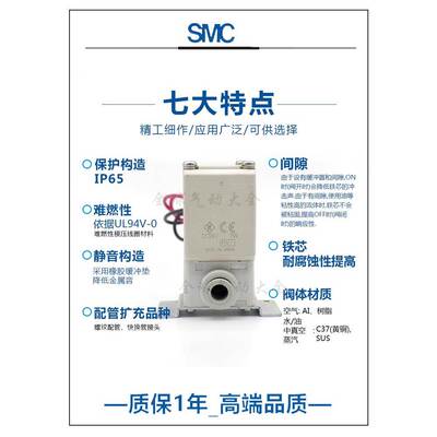 SMC电磁阀VX242EA VX240EAXB VX243AA VX244BA CADAHAJAKALMNAXNB