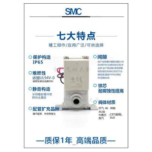 SMC电磁阀VX242EA VX240EAXB VX243AA VX244BA CADAHAJAKALMNAXNB