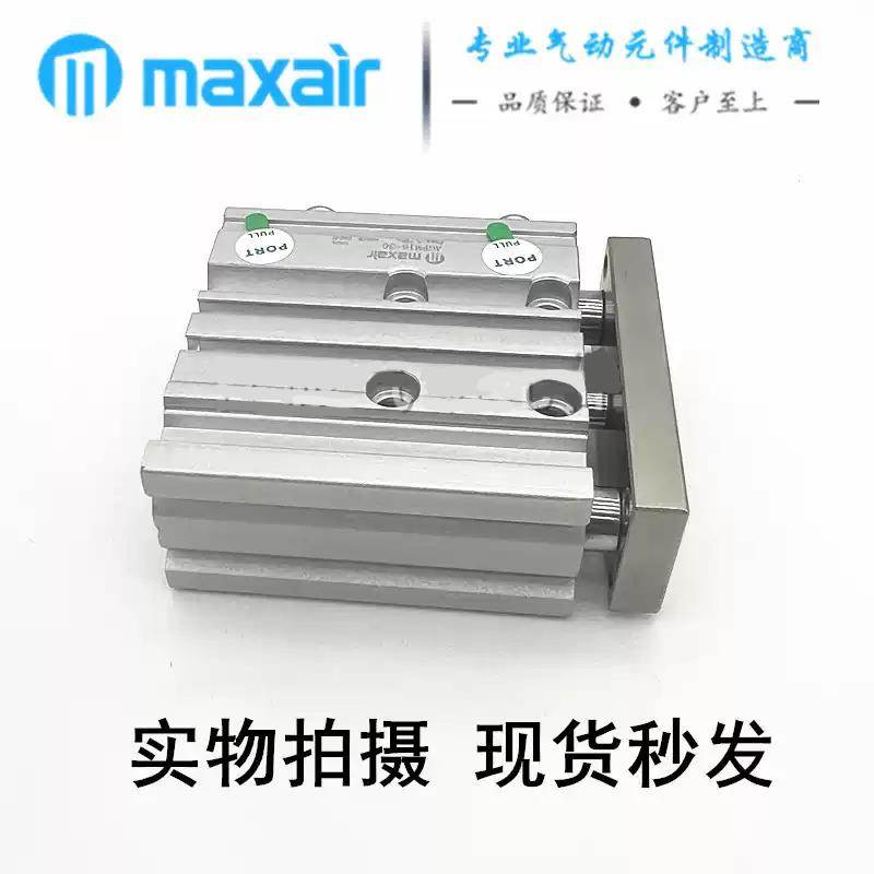 迈斯艾尔气缸AGPL/AGPM12/16/20/25/32/40/50-10-20-30-50-75-100