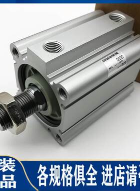 SMC原装气缸CQ2B/CDQ2B140 160-125-150-175-200-250-300DCZ DCMZ
