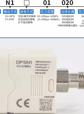 亚德客AIRTAC数显压力表压力开关DPSN1/DPSP1-01/10 DPSN1B-01/10