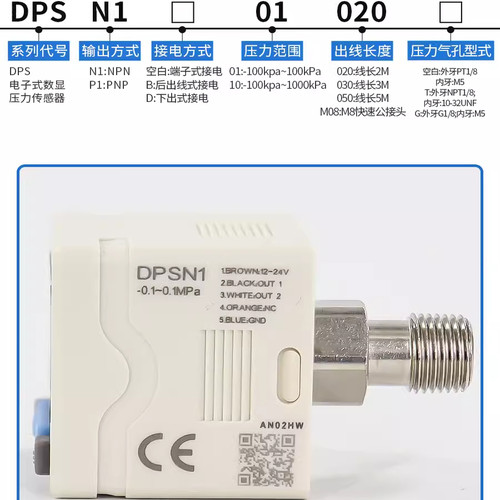 亚德客AIRTAC数显压力表压力开关DPSN1/DPSP1-01/10 DPSN1B-01/10