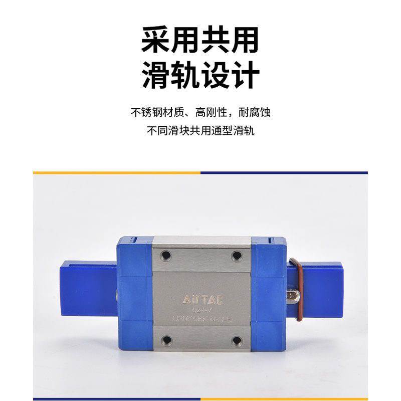 原装亚德客滑块线导轨 LRM7N1*160/175/190/205/220/235/250-AAAH