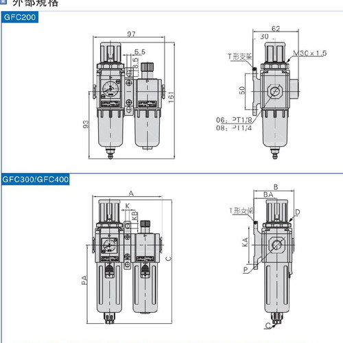 原装亚德客过滤器 二联件 GFC400-15 GFR400-15 GL400-15 AirTAC