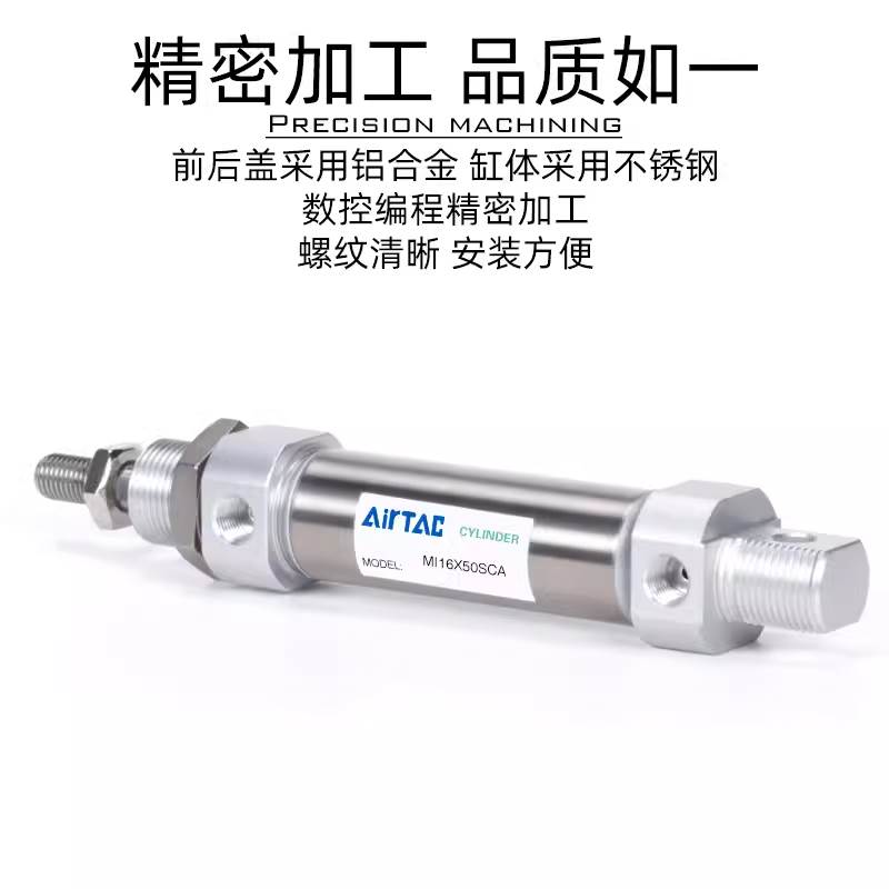 亚德客迷你气缸MI/MID/MIJ/MIC8/10/12/16/20/25/32/40X50SCA/SCM