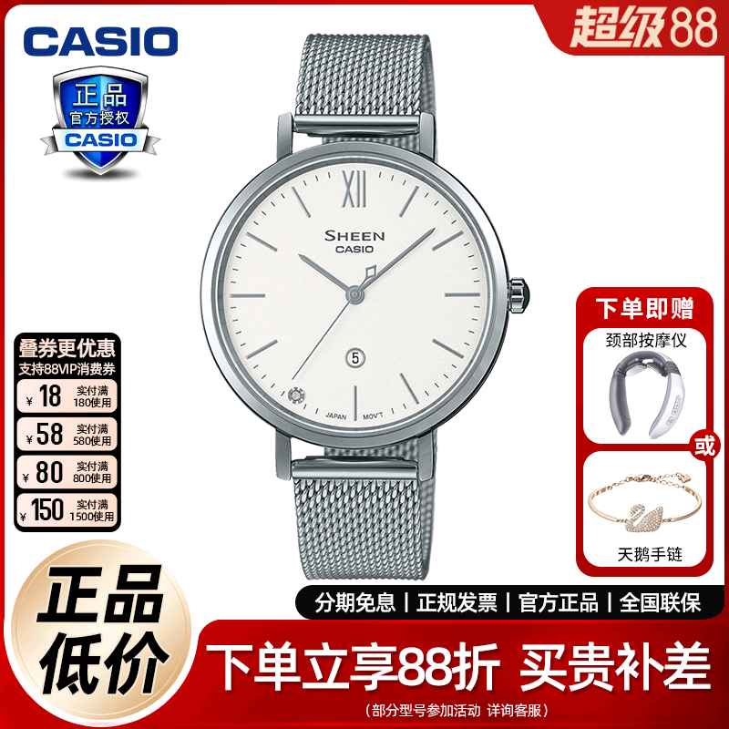 卡西欧女指针时尚休闲手表