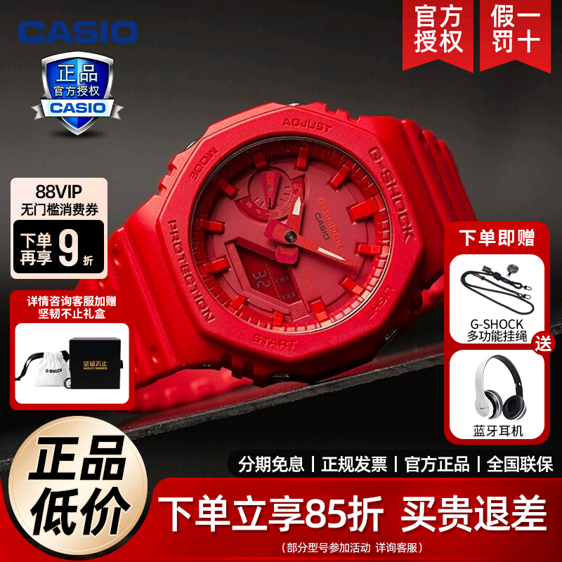 潮流精品,品质保证