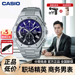 卡西欧商务手表男款edifice夜光防水非机械正品皮带石英表EFB680L