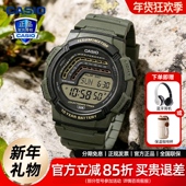 卡西欧手表男复古小方块男生运动通勤休闲简约学生手表WS 1800