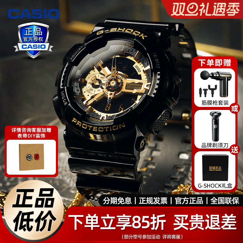 卡西欧男双显时尚潮流手表