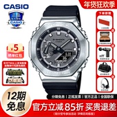 卡西欧手表男GM 2100金属八角黑武士运动手表男G SHOCK节日礼物