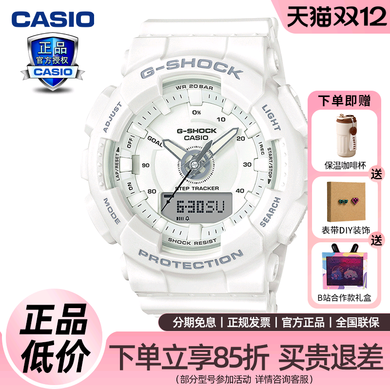 CASIO中性运动防水防震女表