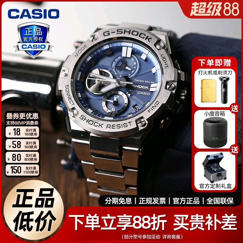 卡西欧钢铁海洋之心gshock绿水鬼手表男gst400b100海神非机械表