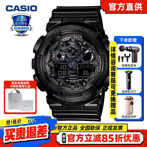 casio卡西欧男士运动手表