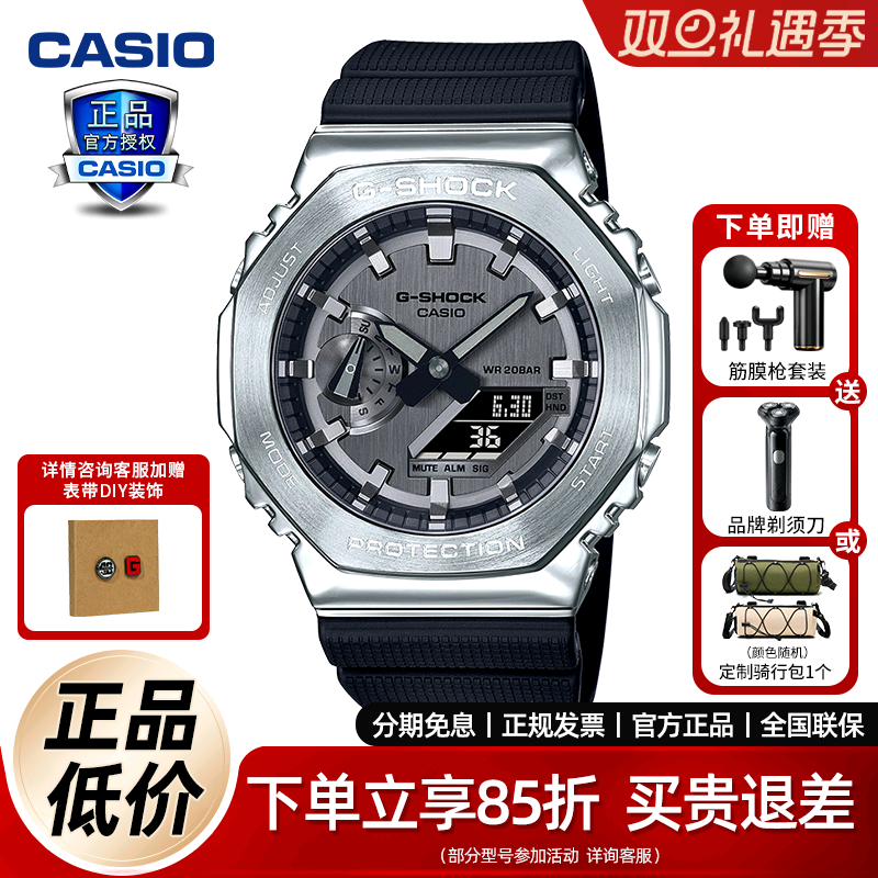 卡西欧手表黑武士运动手表男