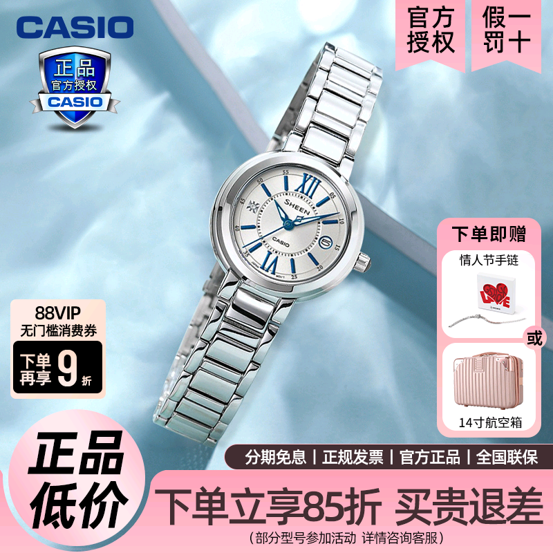 卡西欧手表女指针女表情人节礼物