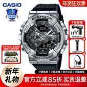 卡西欧小钢炮手表男gshock不死鸟casio海神限量淬火金甲神龙gm