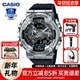 卡西欧小钢炮手表男gshock不死鸟casio海神限量淬火金甲神龙gm