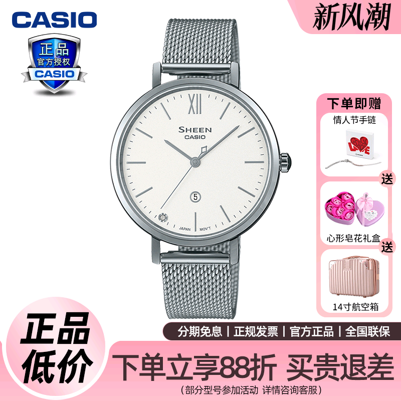 卡西欧女指针时尚休闲手表