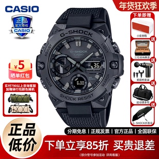 卡西欧手表男GST钢铁之心黑武士蓝牙太阳能手表礼物GST-B400BB