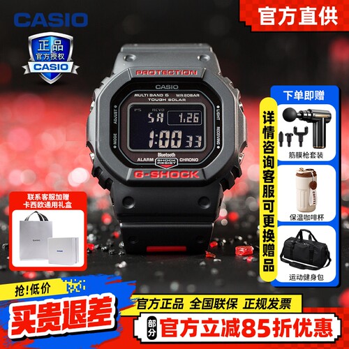 卡西欧手表casio男女黑红经典
