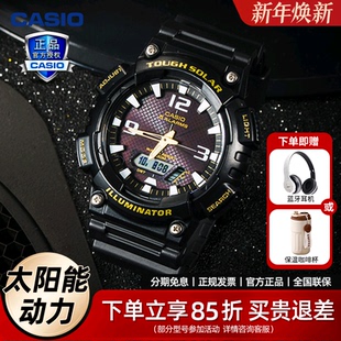 卡西欧casio手表男太阳能黑武士运动学生女电子表官方正品 AQS810w