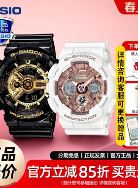 卡西欧情侣手表gshock男生女学生对表casio非机械ga110情人节礼物