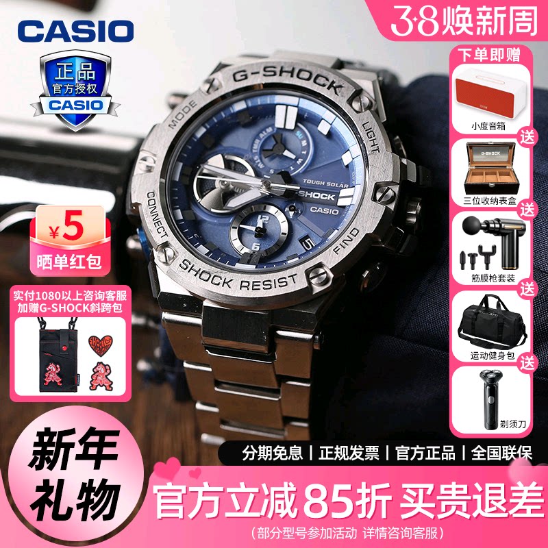 卡西欧钢铁海洋之心gshock绿水鬼手表男gst400b100海神非机械表