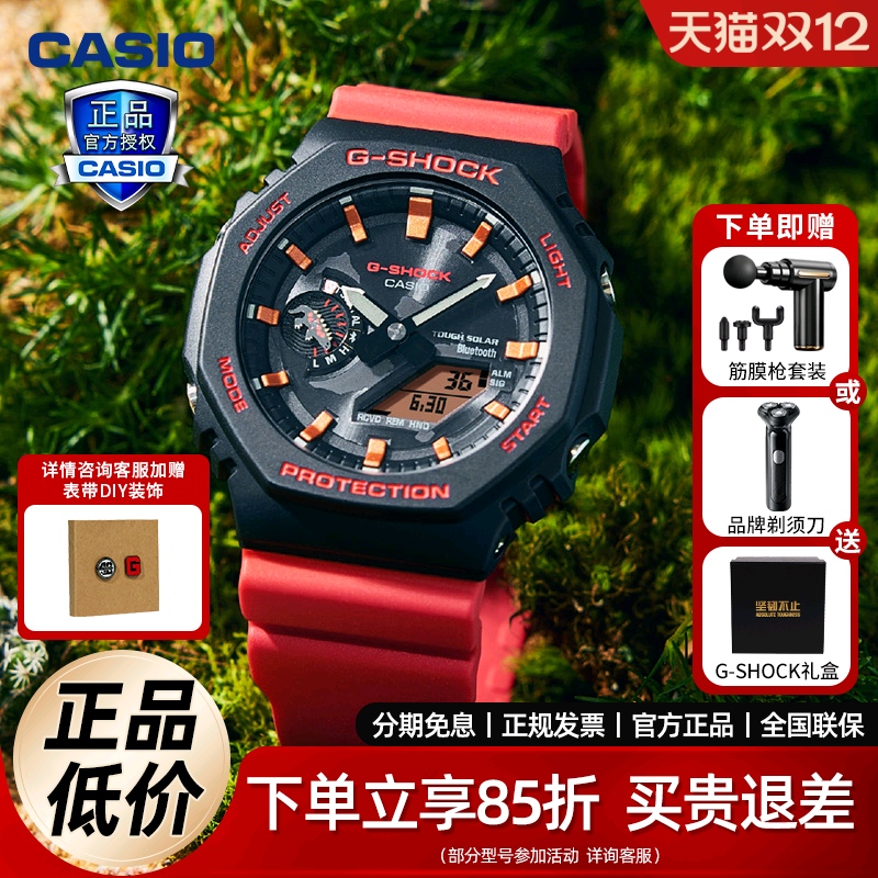 潮流精品，品质保证