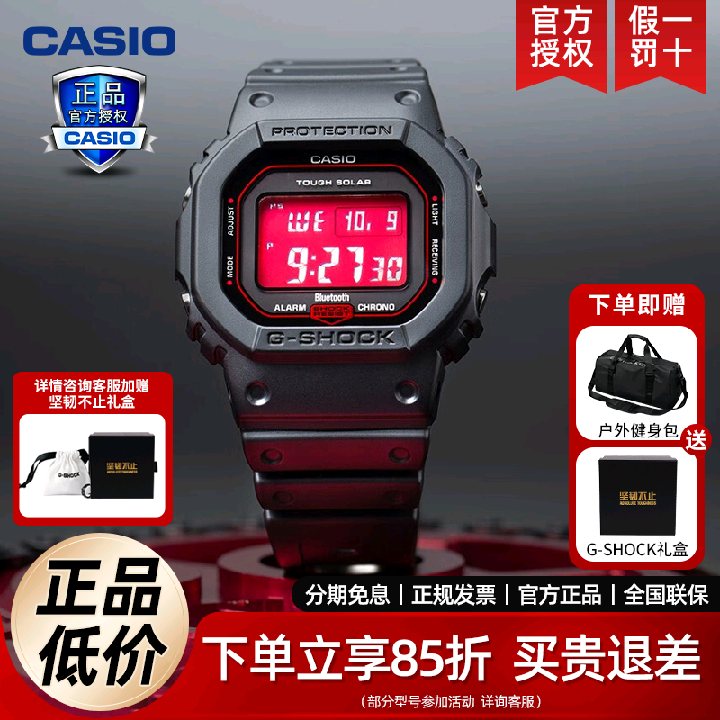 卡西欧手表casio男女黑红经典