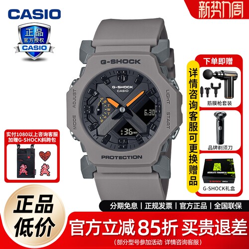 卡西欧G-SHOCK全新系列 简约设计 防水防震运动表款GA-2300