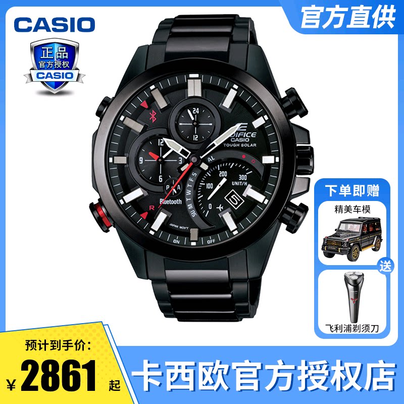 卡西欧商务手表男款edifice夜光防水非机械正品皮带石英表eqb501