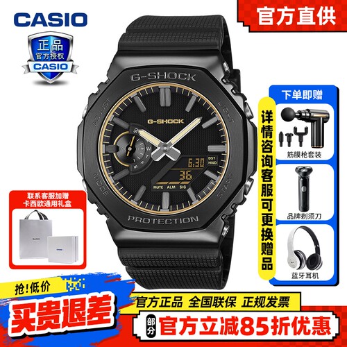 卡西欧G-SHOCK全黑男士手表