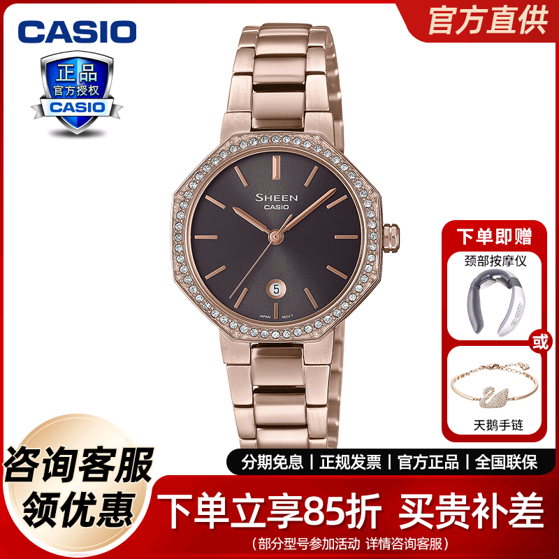 卡西欧时尚优雅女士手表