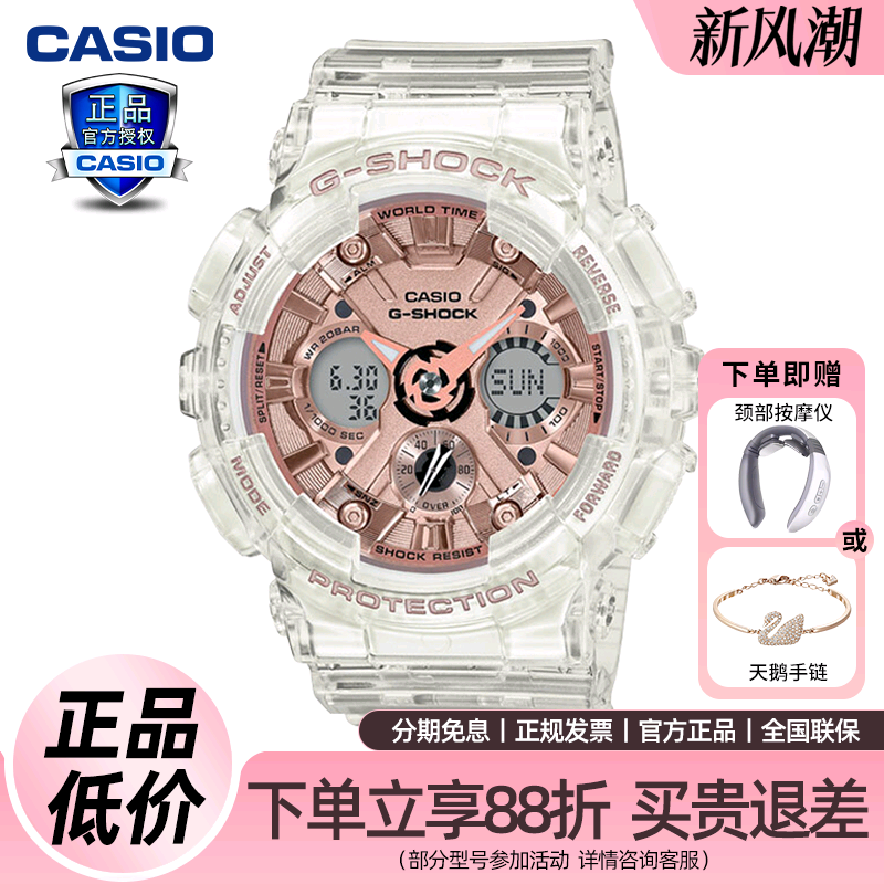 卡西欧腕表学生运动手表