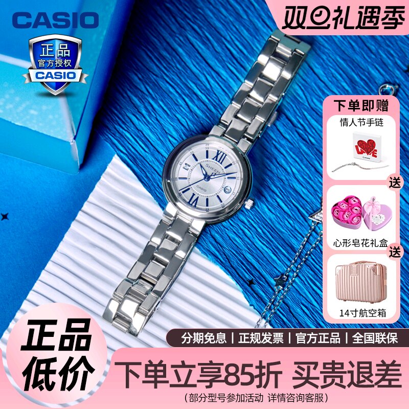 卡西欧手表女指针女表情人节礼物