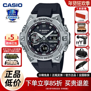 卡西欧钢铁海洋之心gshock手表男款gst400 b100非机械表casio海神