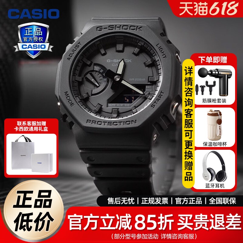 卡西欧gshock手表男女农家八角表盘橡树学生运动防水ga2100