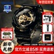 卡西欧手表男黑神话黑金悟空限量款 学生海神之光小钢炮GA 110GB