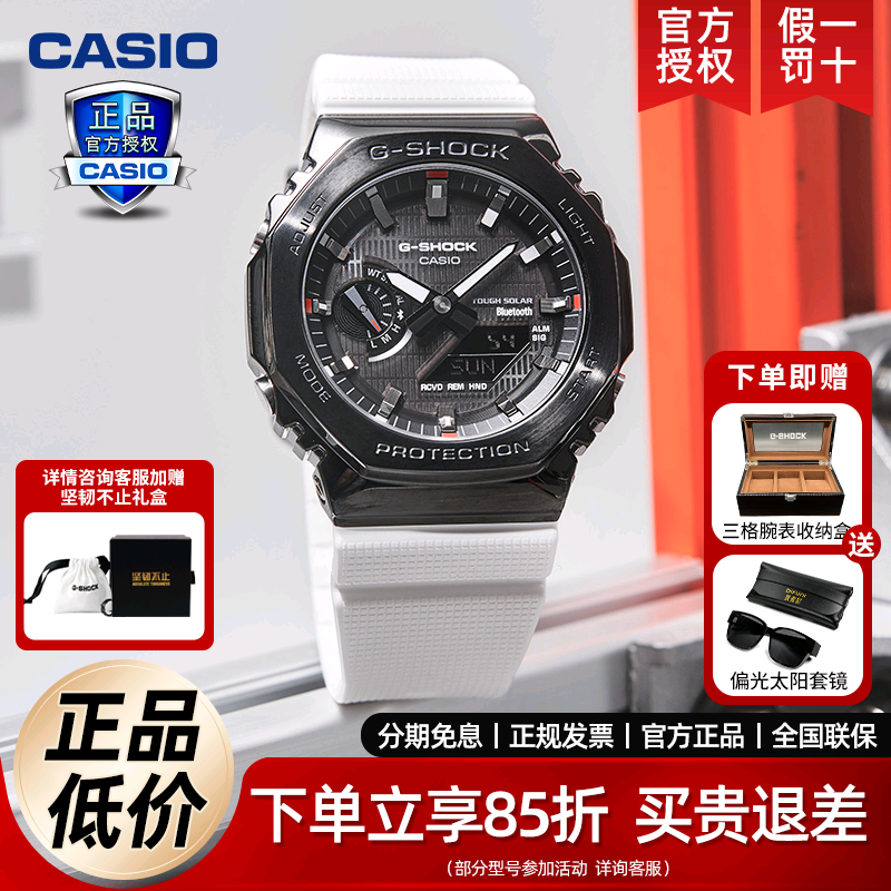 卡西欧GBM2100｜赛博双显潮表