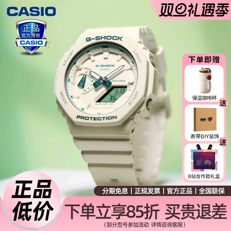 卡西欧手表女款2025新款