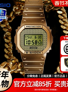 casio黄金时代DWE-5600HG可替换表带礼盒手表卡西欧G-SHOCK